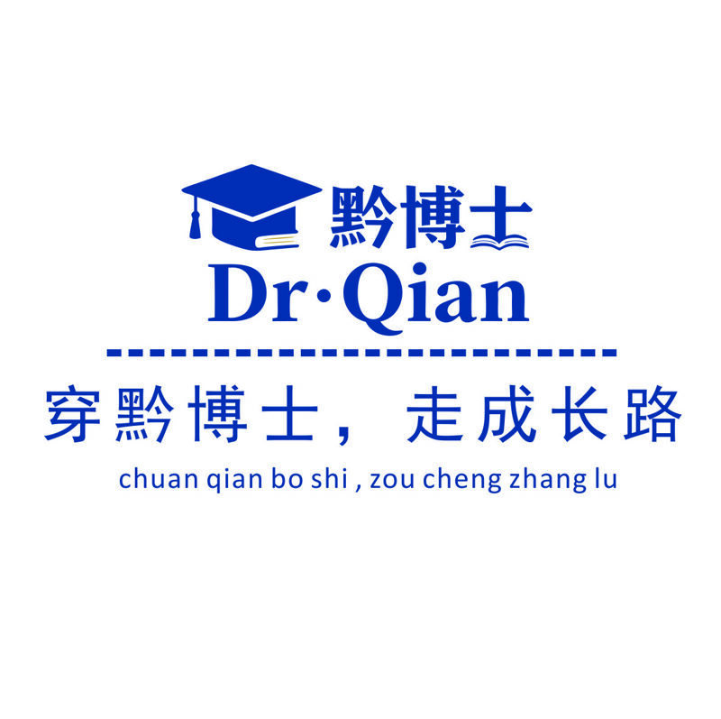 黔博士(校服定制品牌)